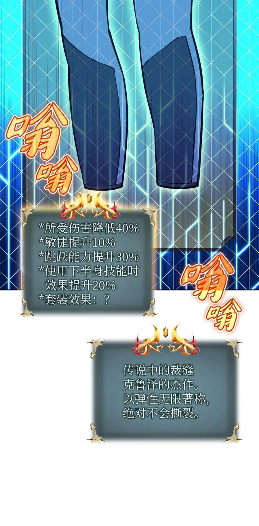 237 那天的挑战103