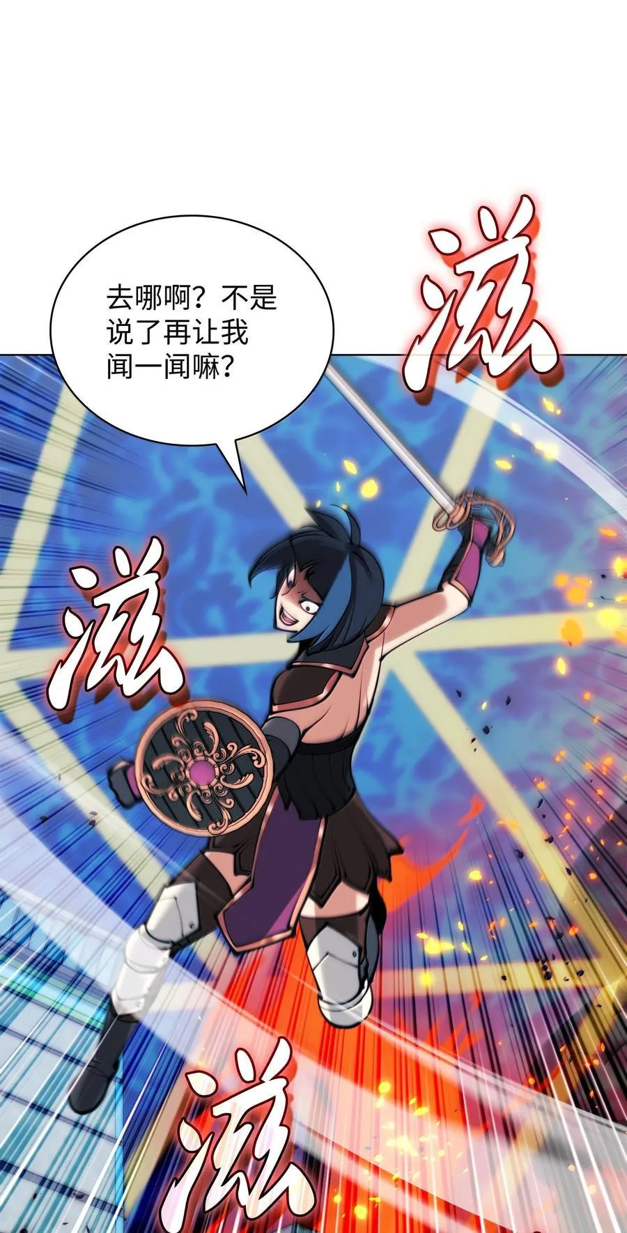 230 赛尔雅战斗134
