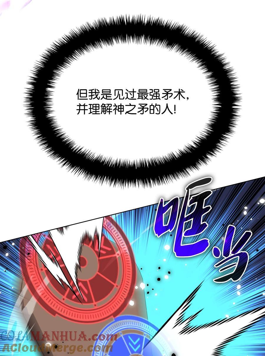 189 直面过去（2）100