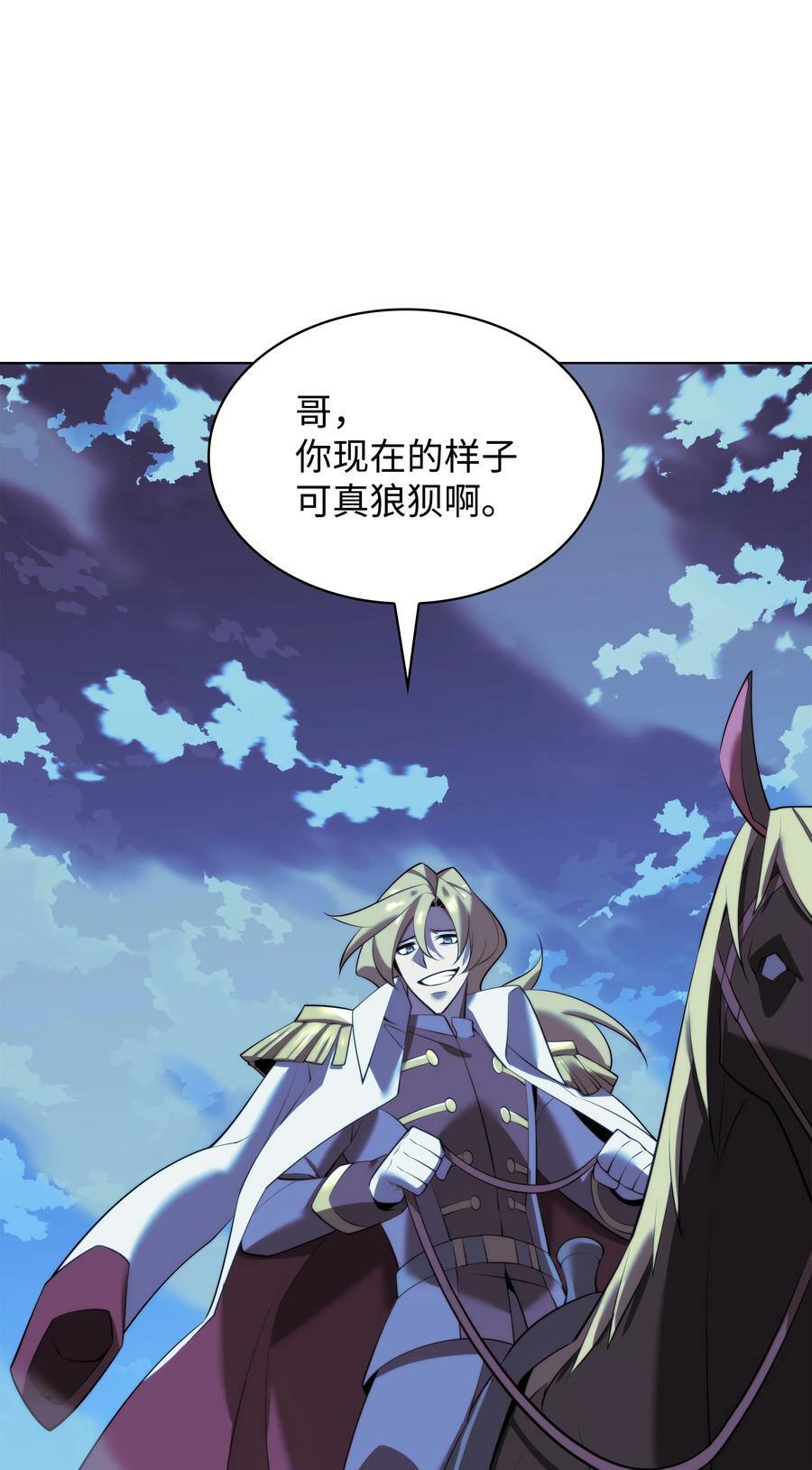 178 唯一的王座98