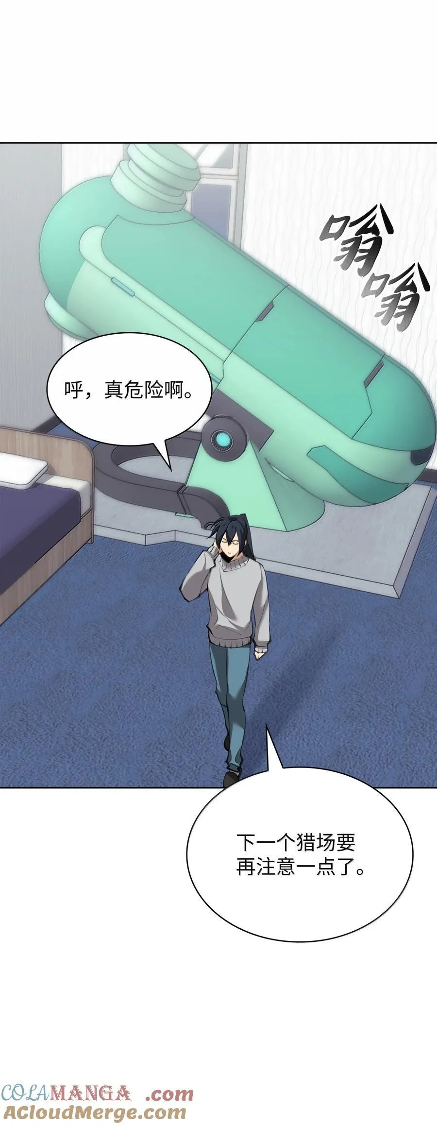 241 竞相追逐108