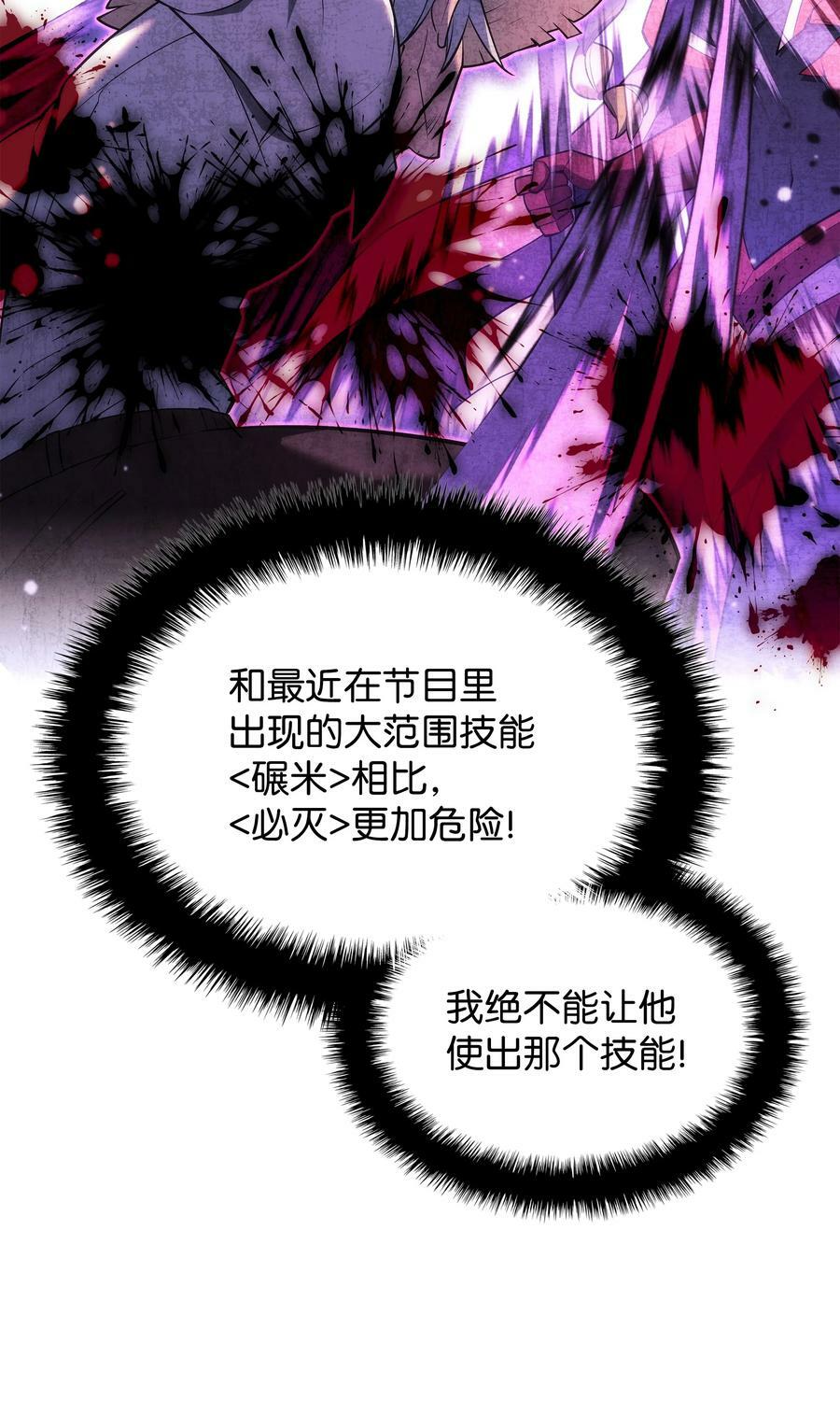 180 顶级挑战10