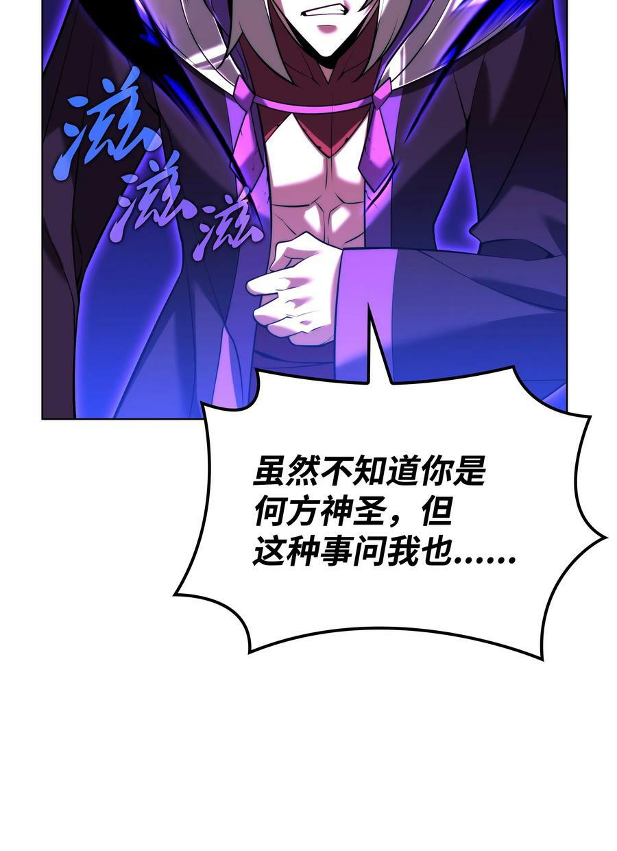 163 灵魂伴侣73
