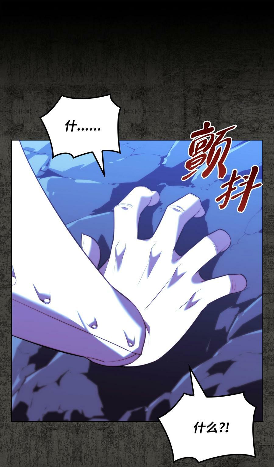 162 布拉罕·艾休伯特27