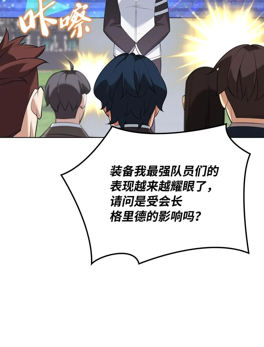 214 金牌是大家的131
