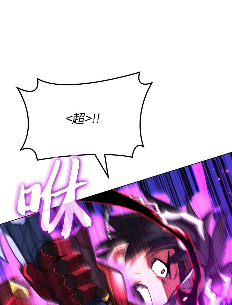 168 装备的终极奥义49