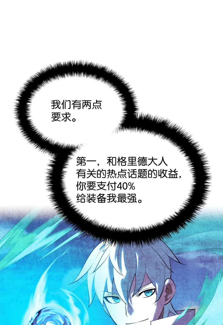179 萌芽41