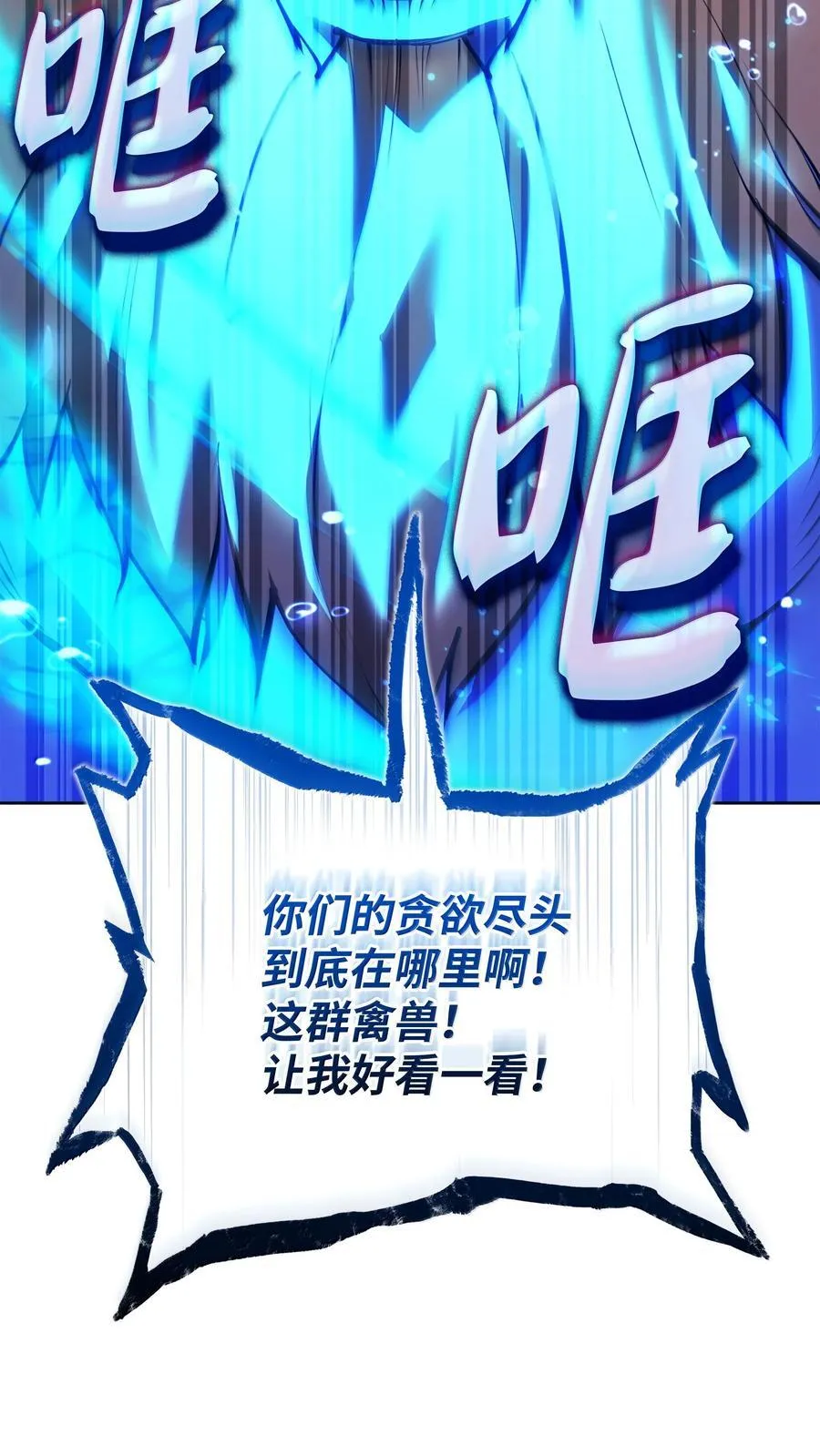 235 泄愤口127