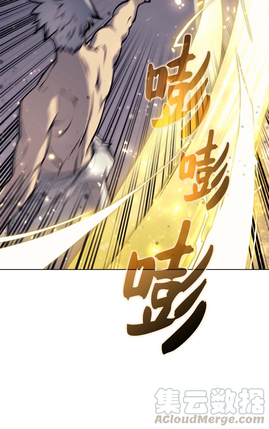 067 惩罚9