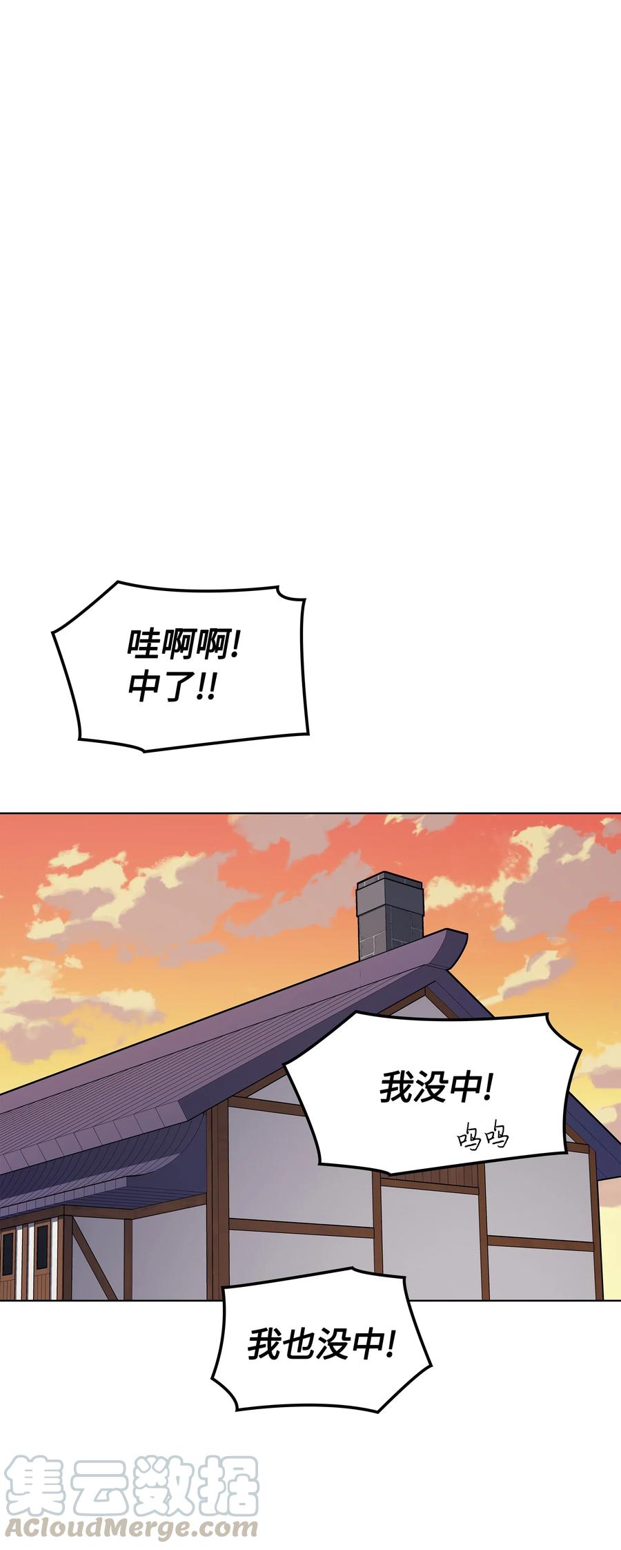 053 震撼8