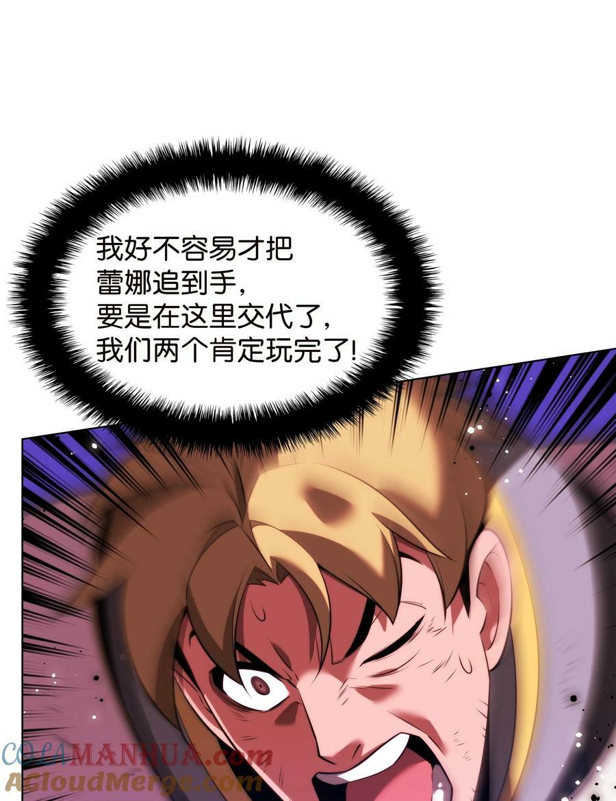 171 风雨飘摇的王城16
