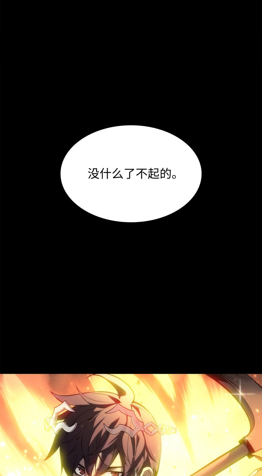 088 长处113