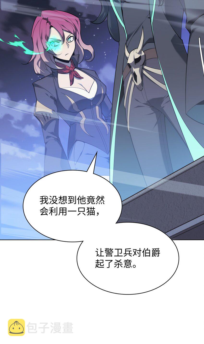 130 狂妄的诱饵99