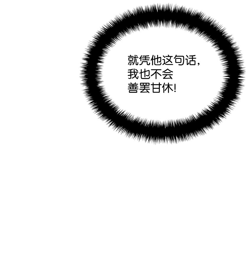 112 父亲的背脊75