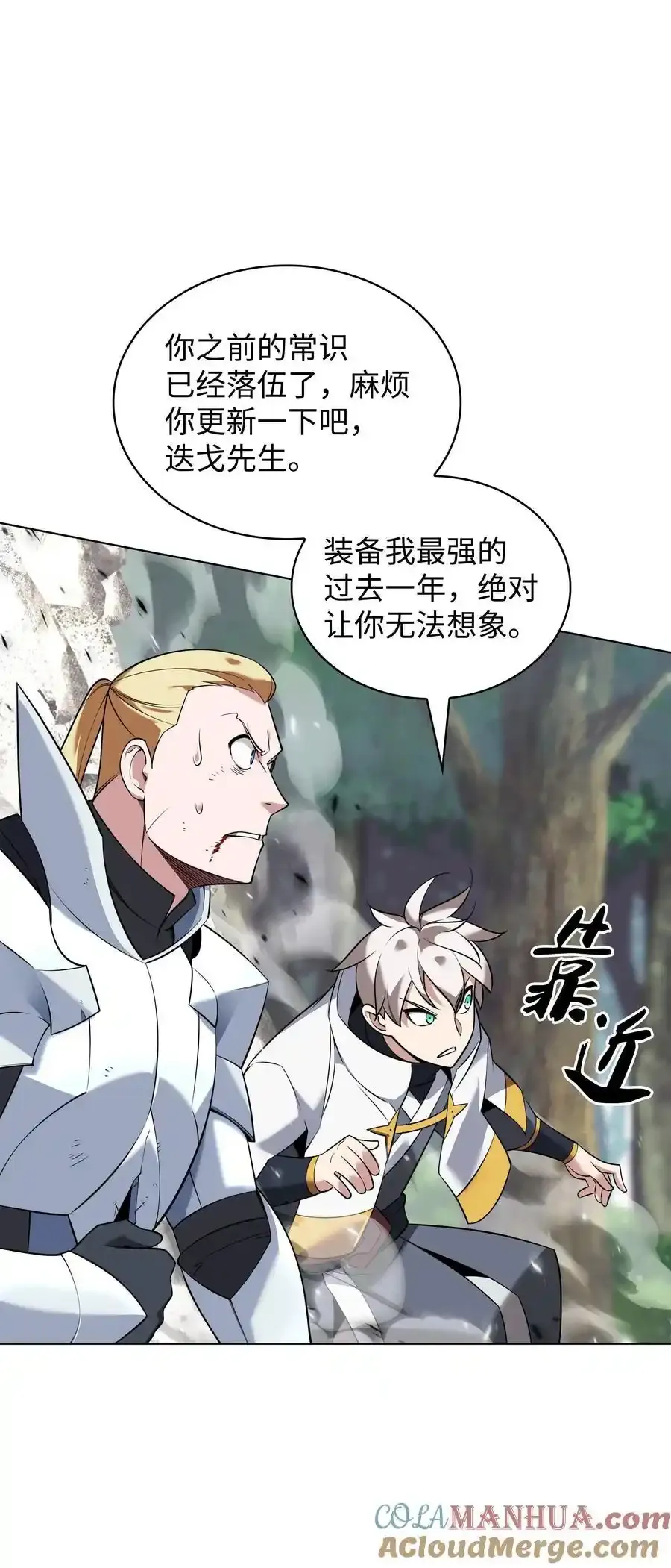 209 1年VS1年100
