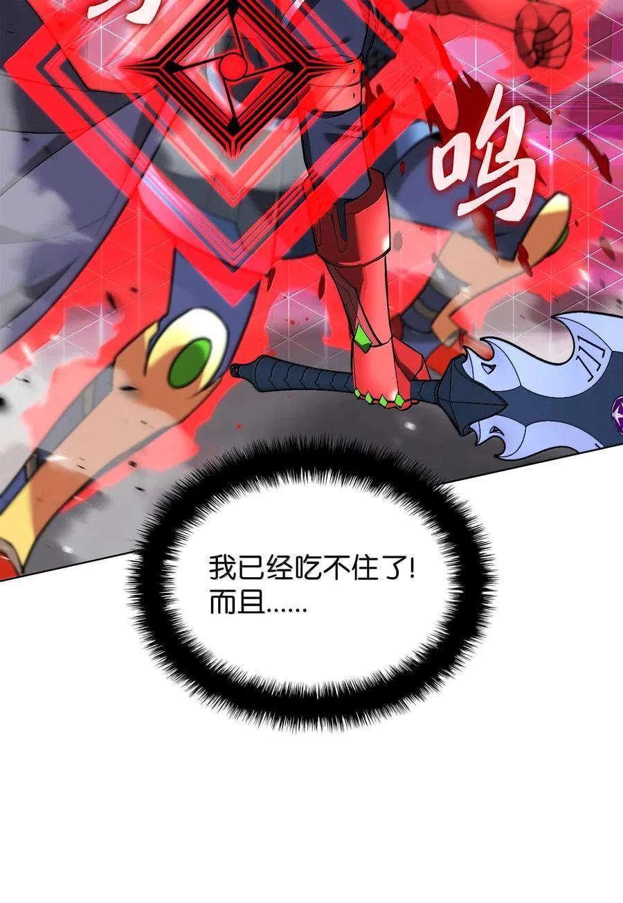 226 格里德VS戴米安118