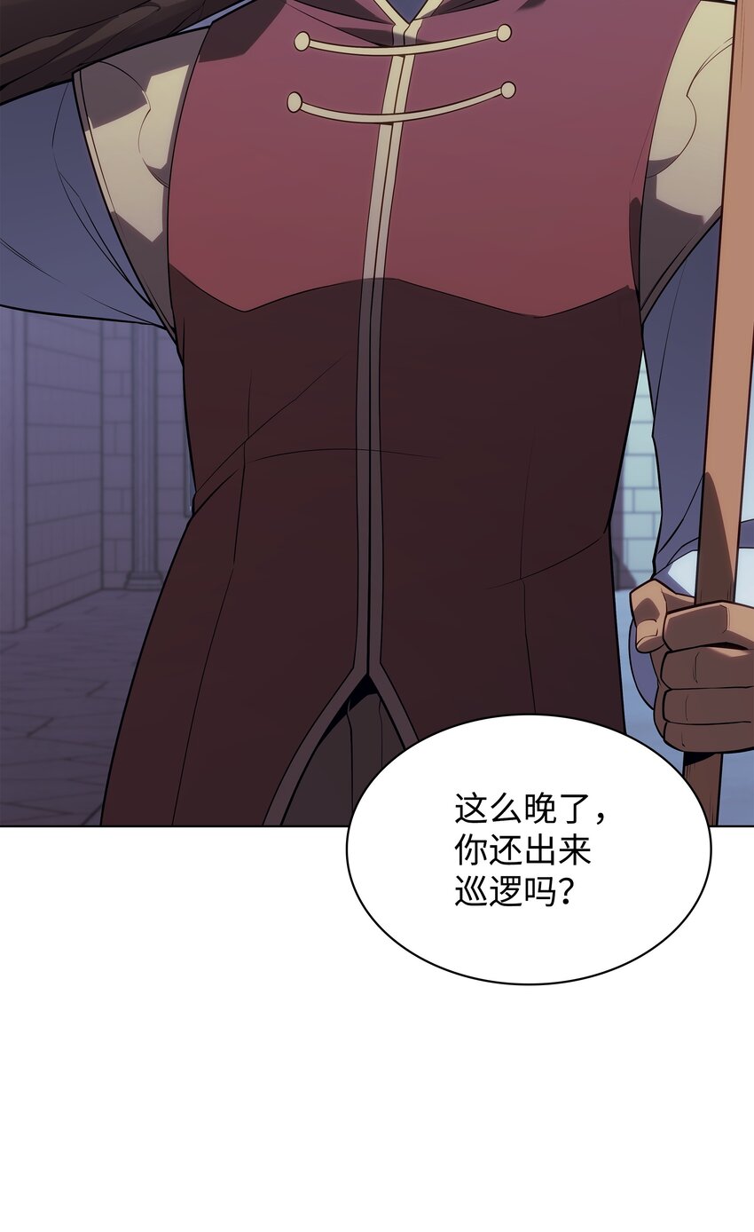 139 逝者的觉悟91