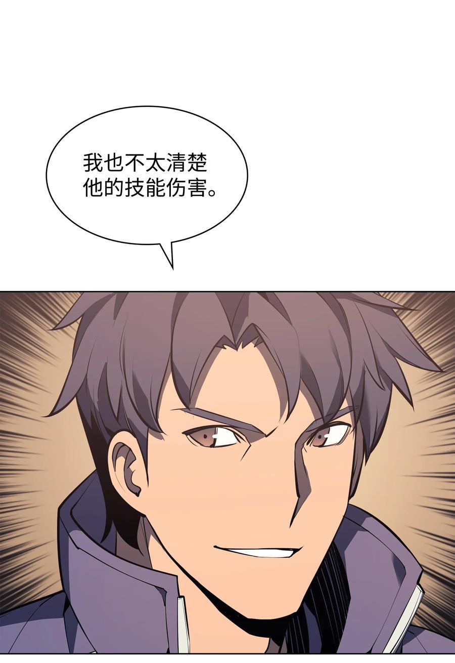 083 战斗技术90