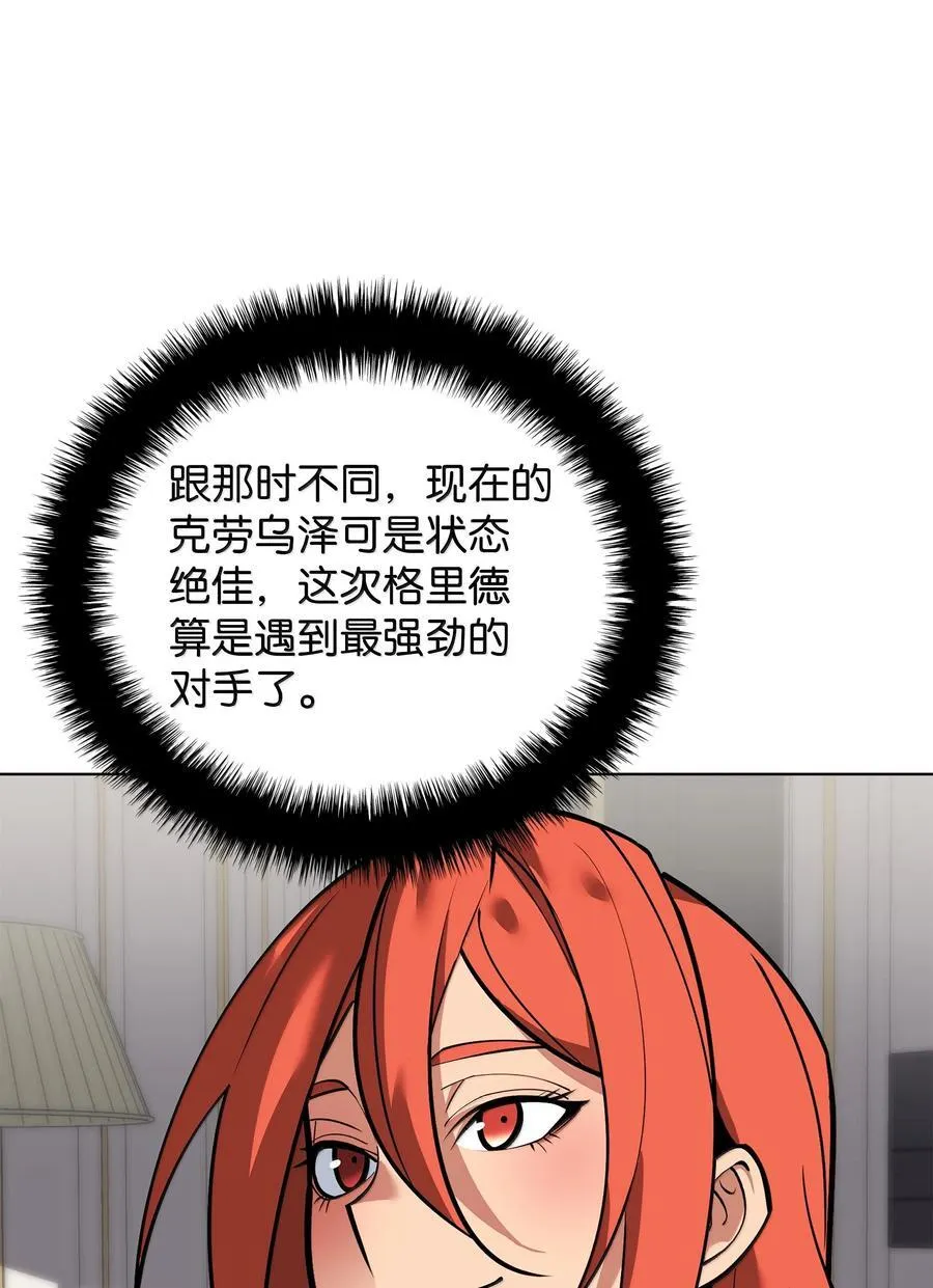 223 宣战书74