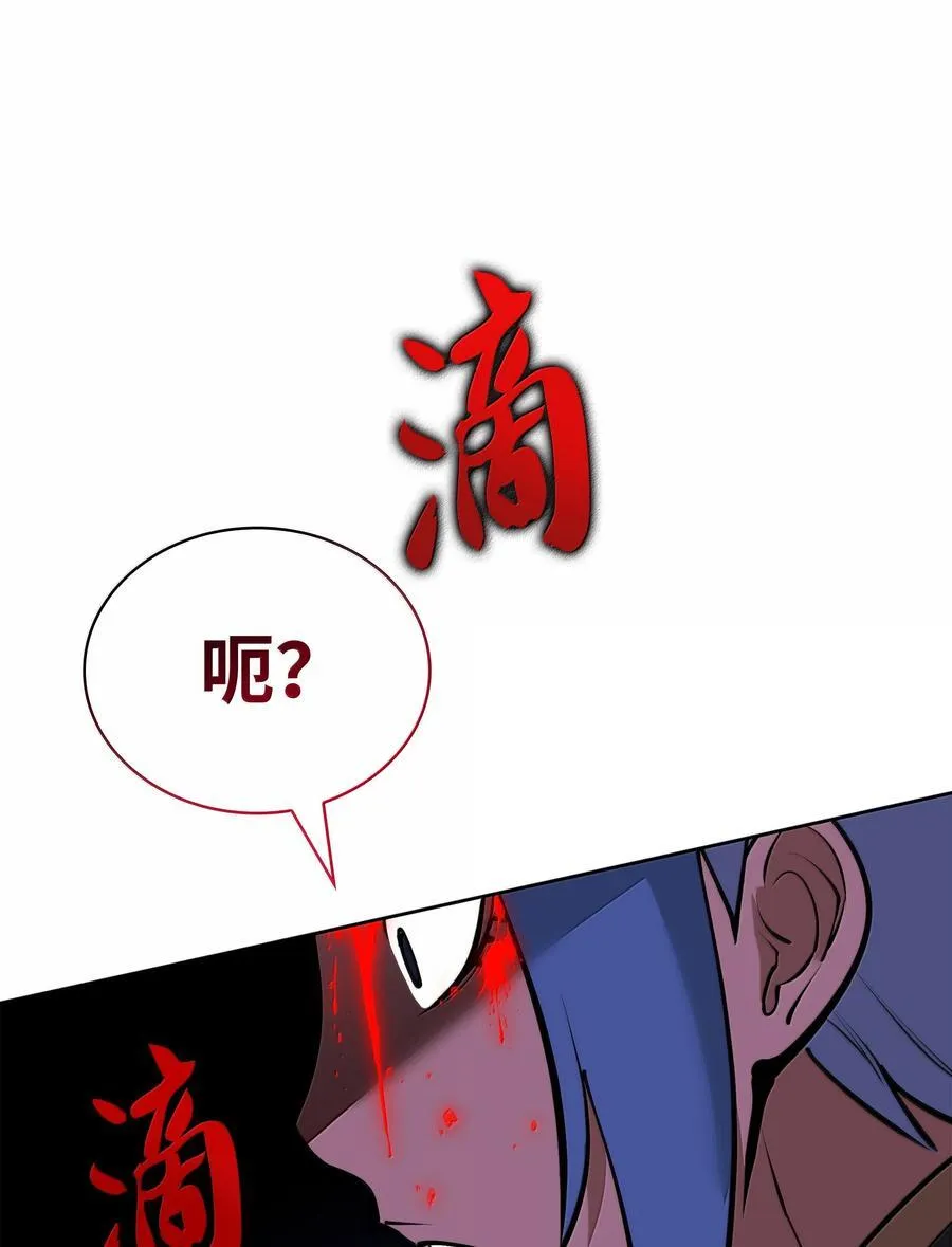 233 暴食者中的暴食者138
