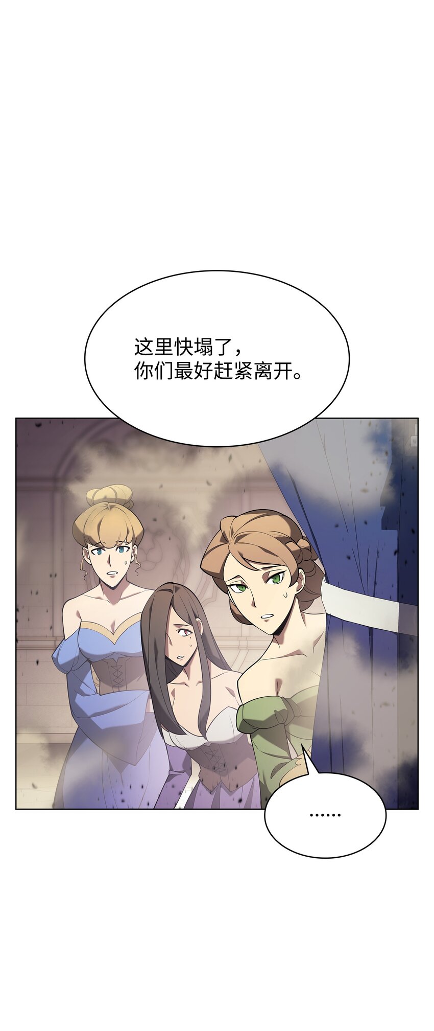 149 乐园的尽头84
