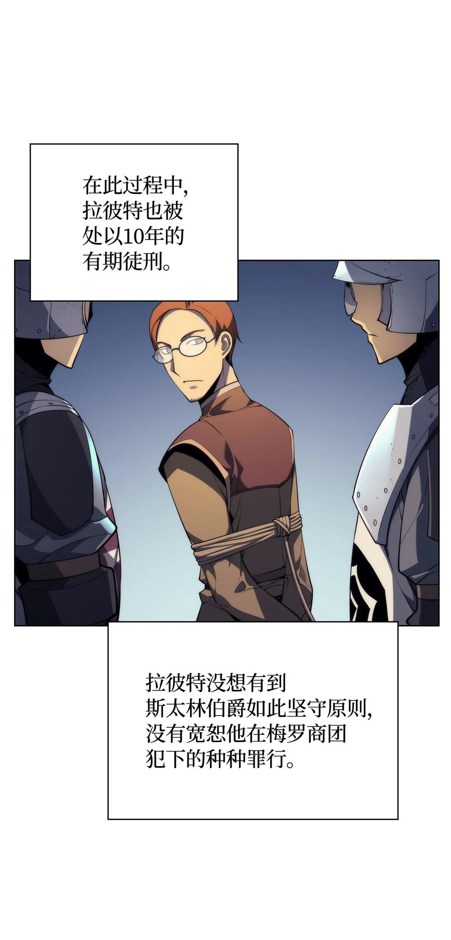 028 拉彼特的提议89