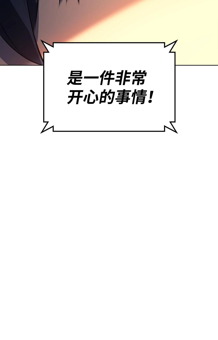 093 需要一个借口45
