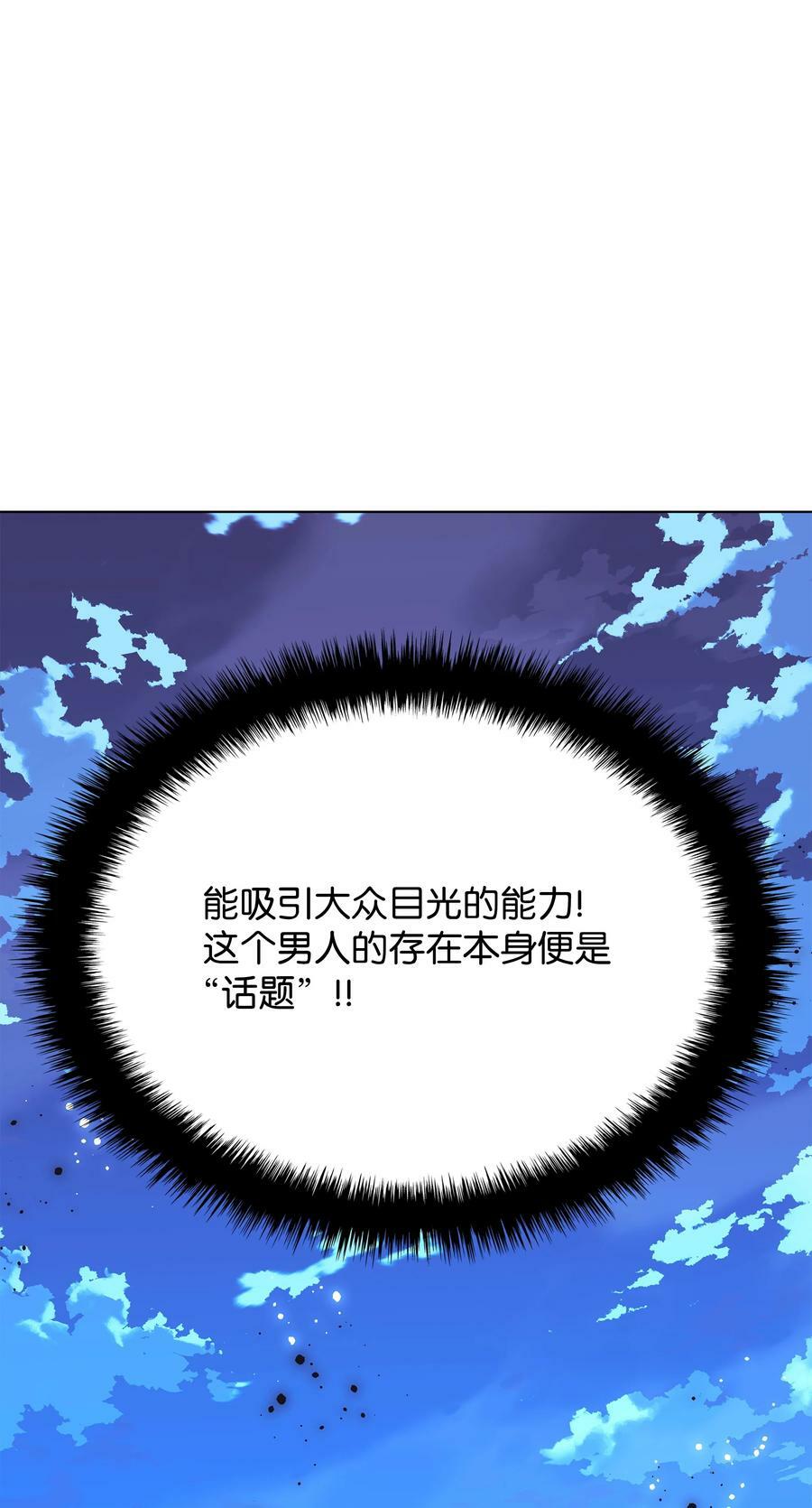 178 唯一的王座59