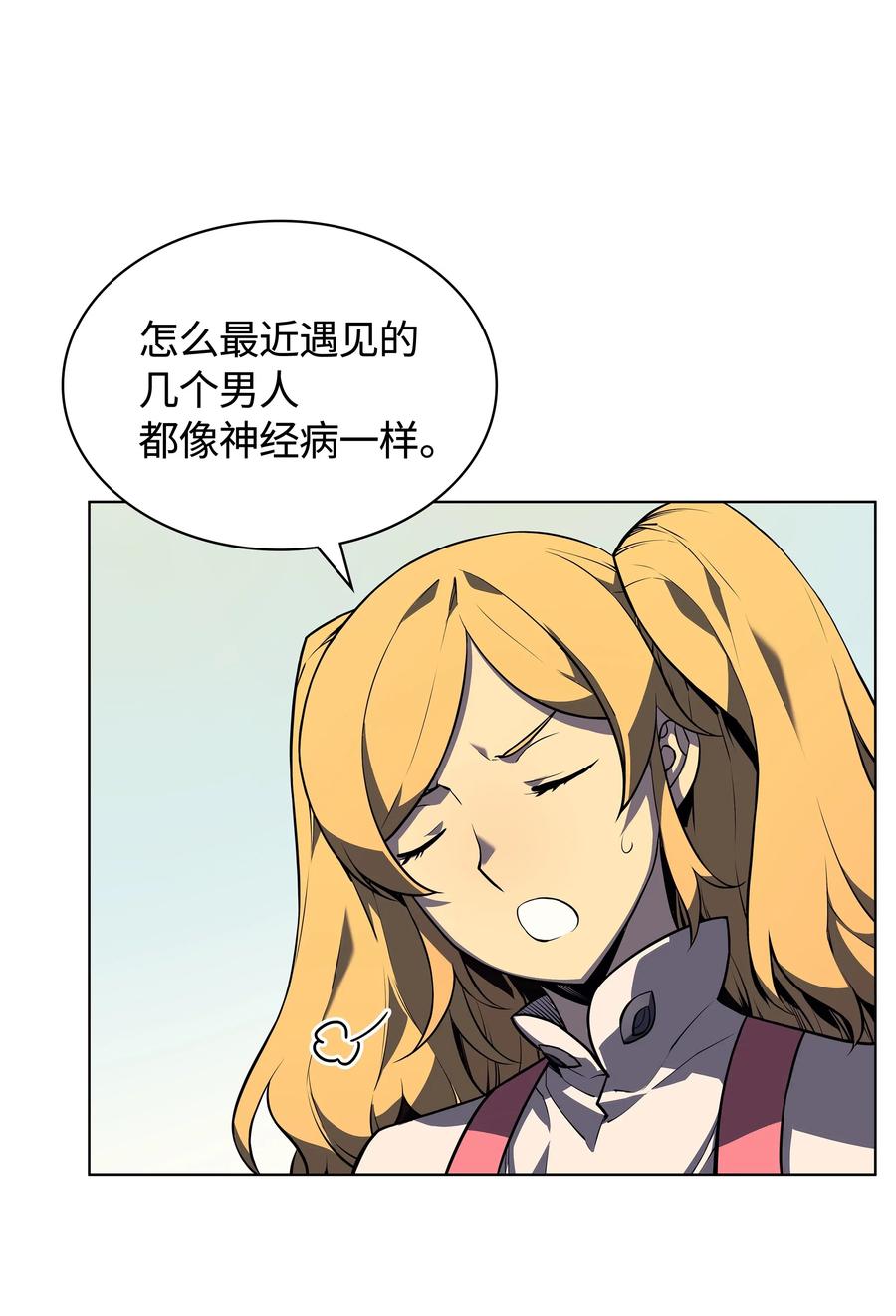 030 恶缘的开始56