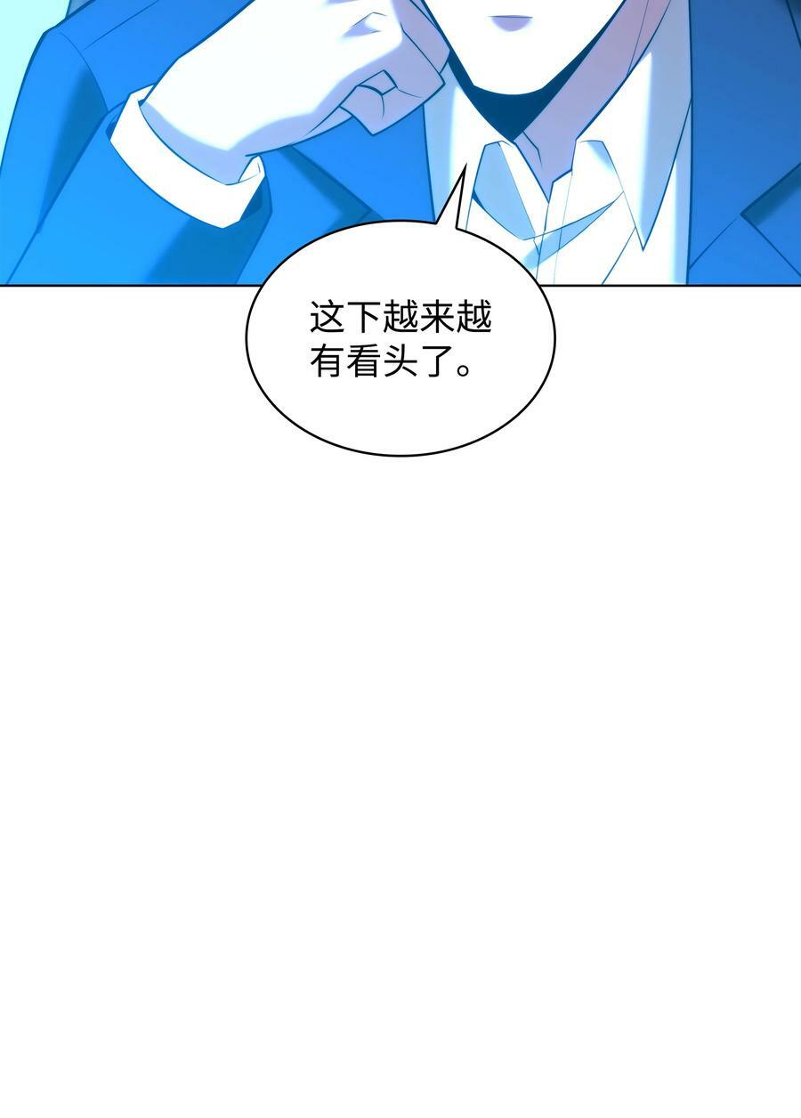 164 男人之间58