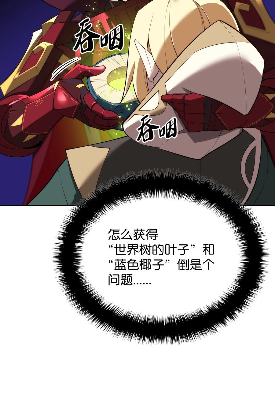 188 直面过去（1）18