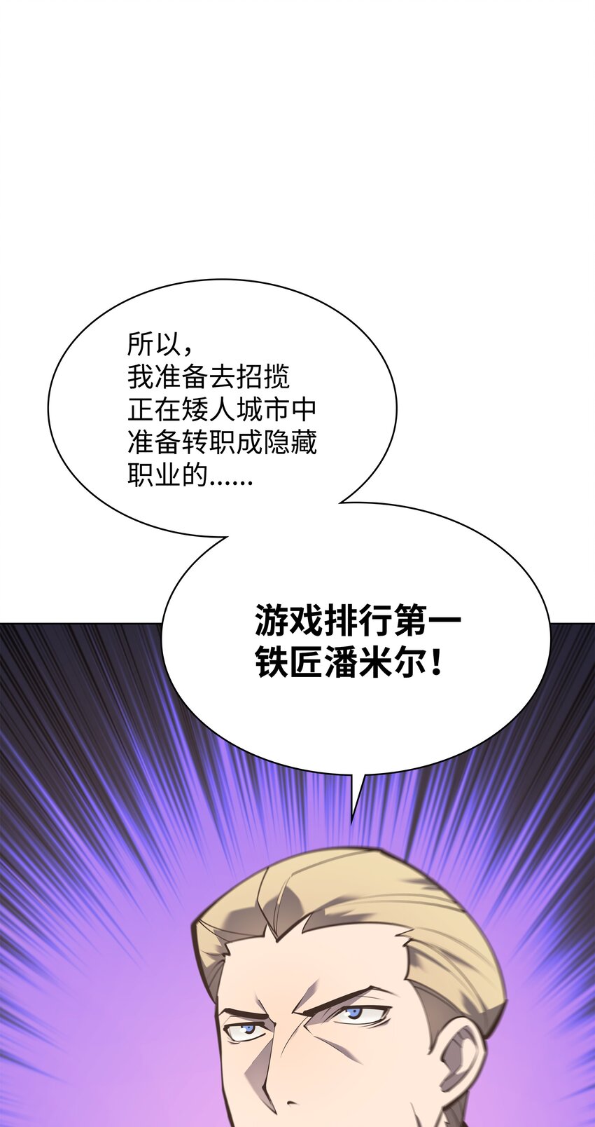 100 制作王者6
