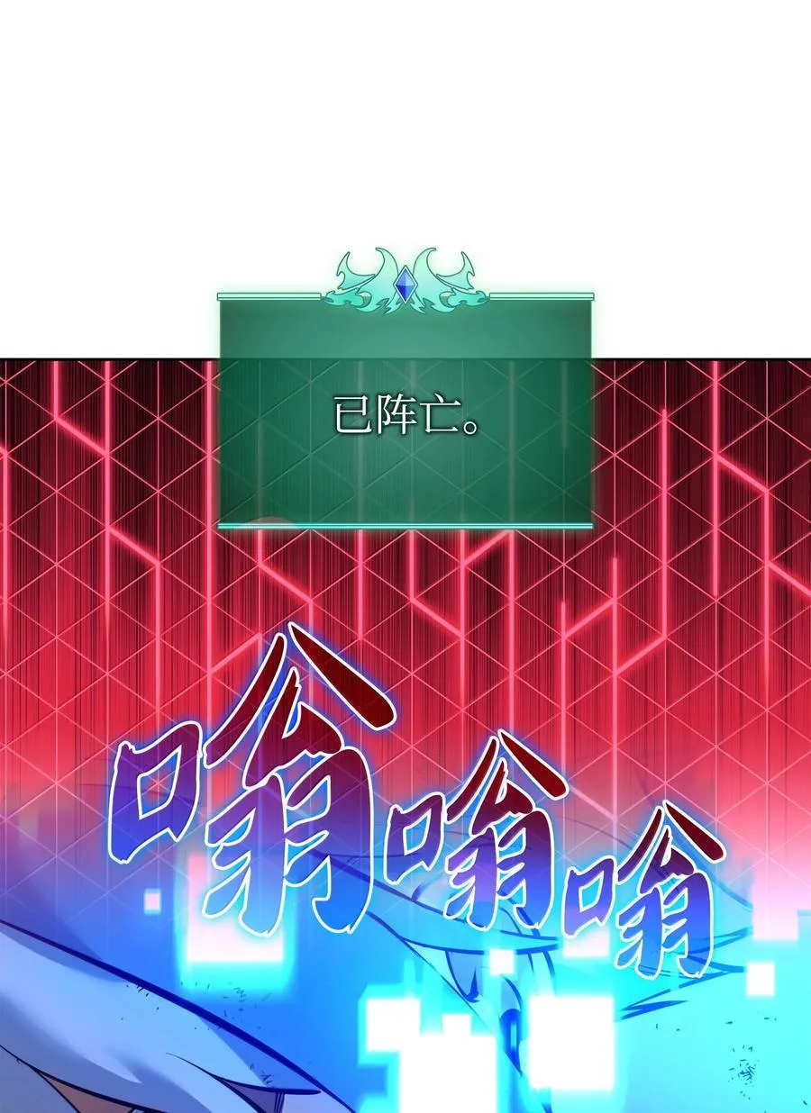 234 苏醒的王与剑46
