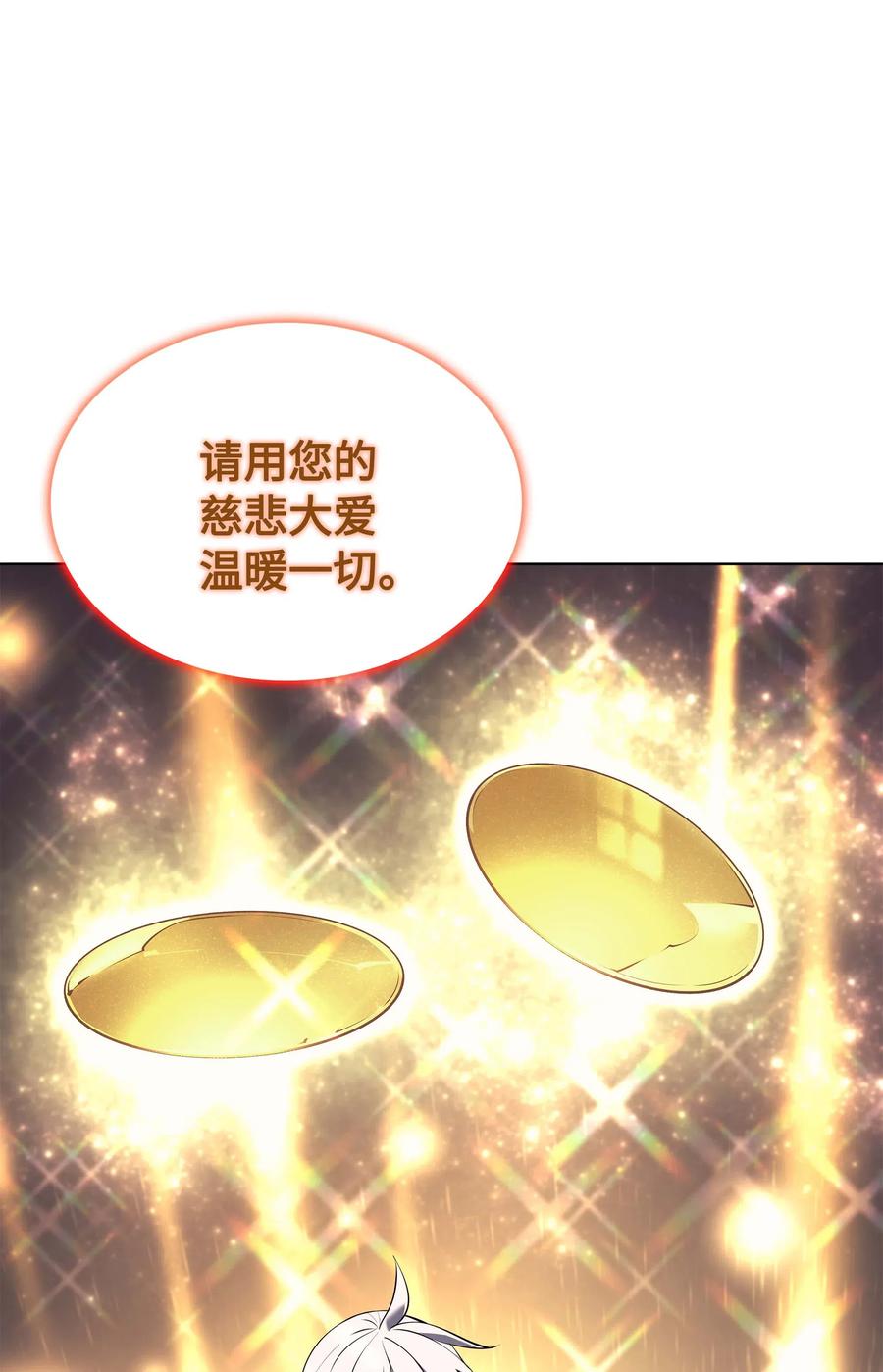 068 堕落之人的最后79