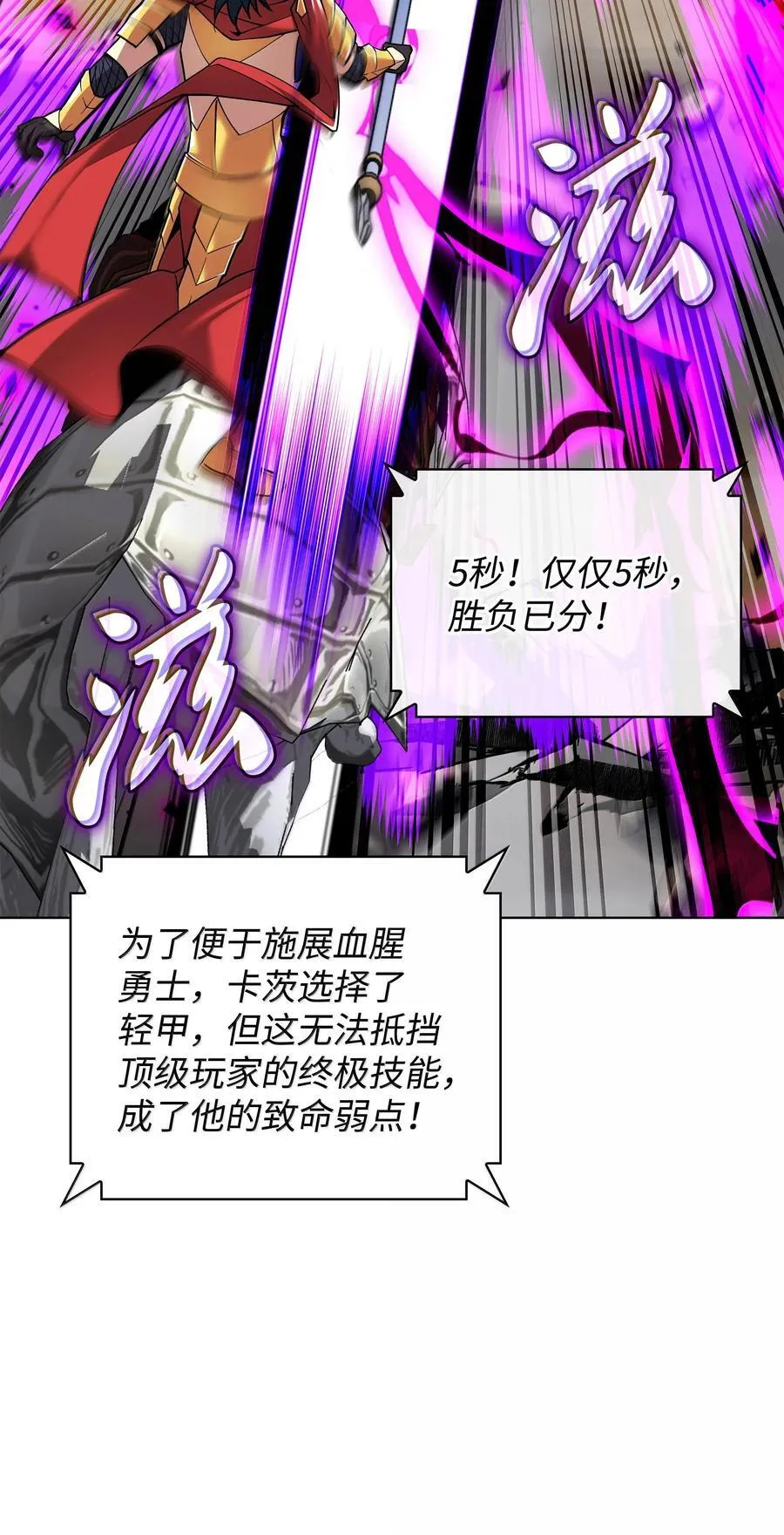 226 格里德VS戴米安34