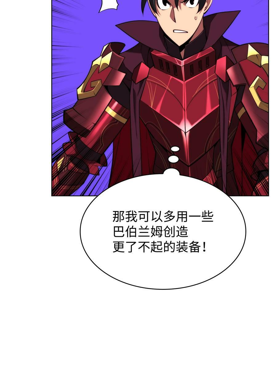 162 布拉罕·艾休伯特117
