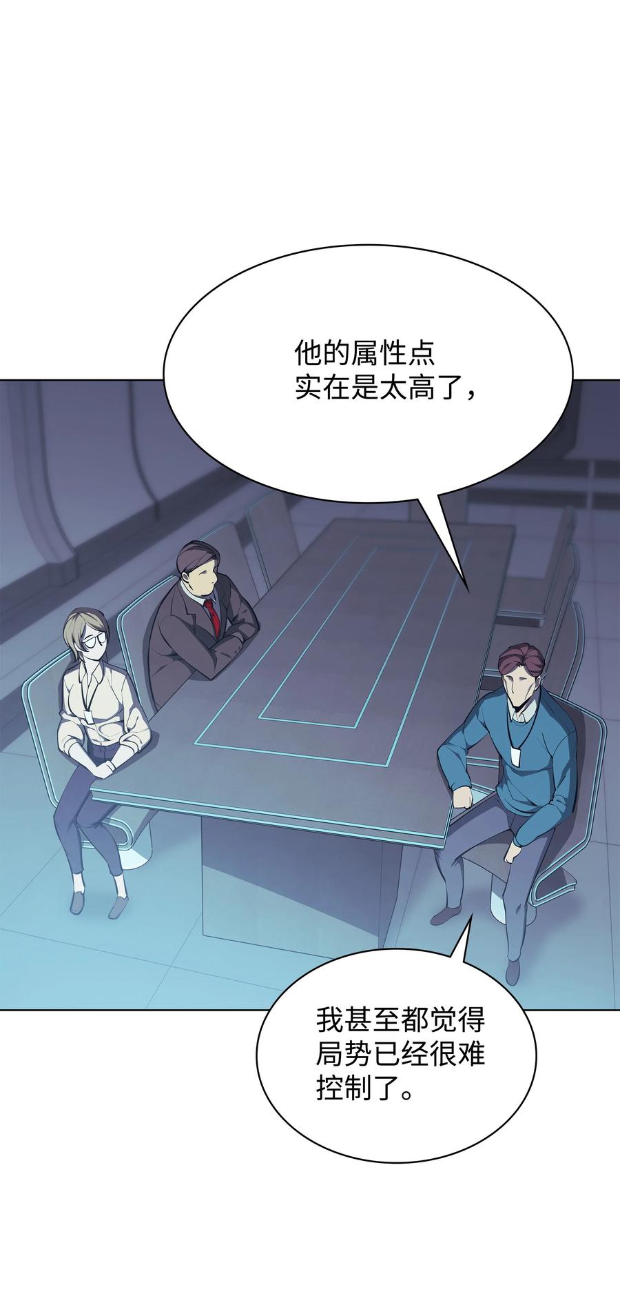 079 帕格玛的后裔登场！42