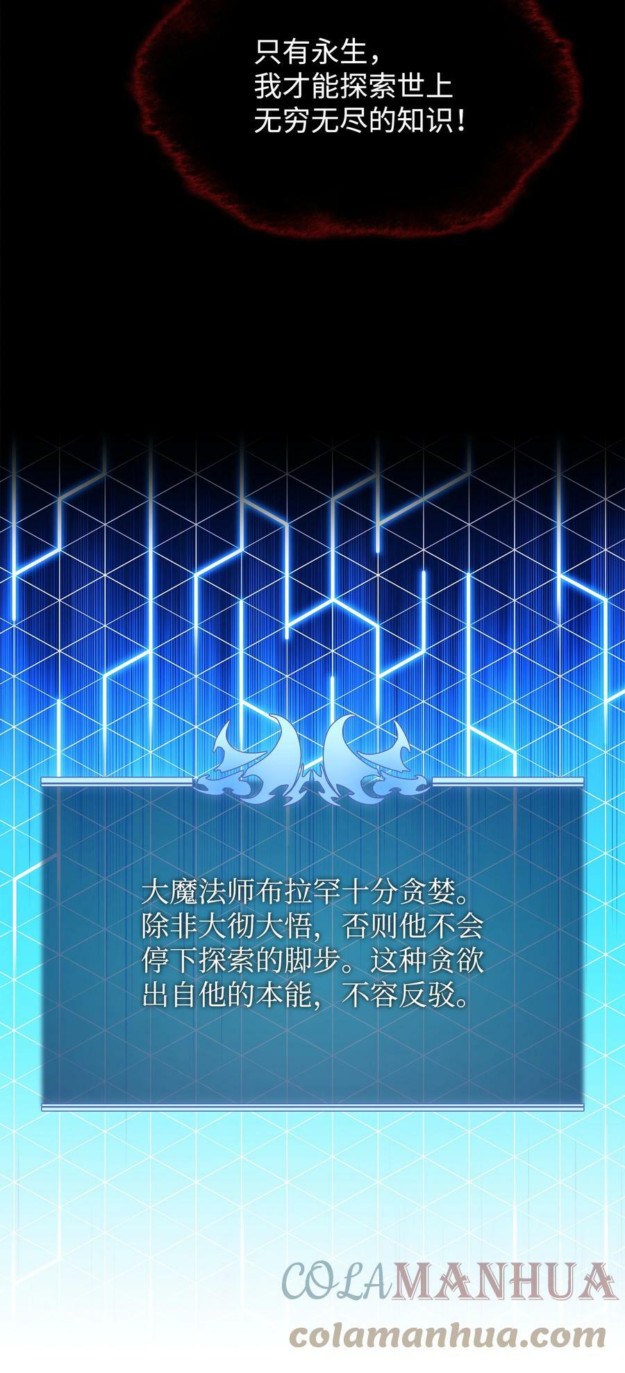 162 布拉罕·艾休伯特120