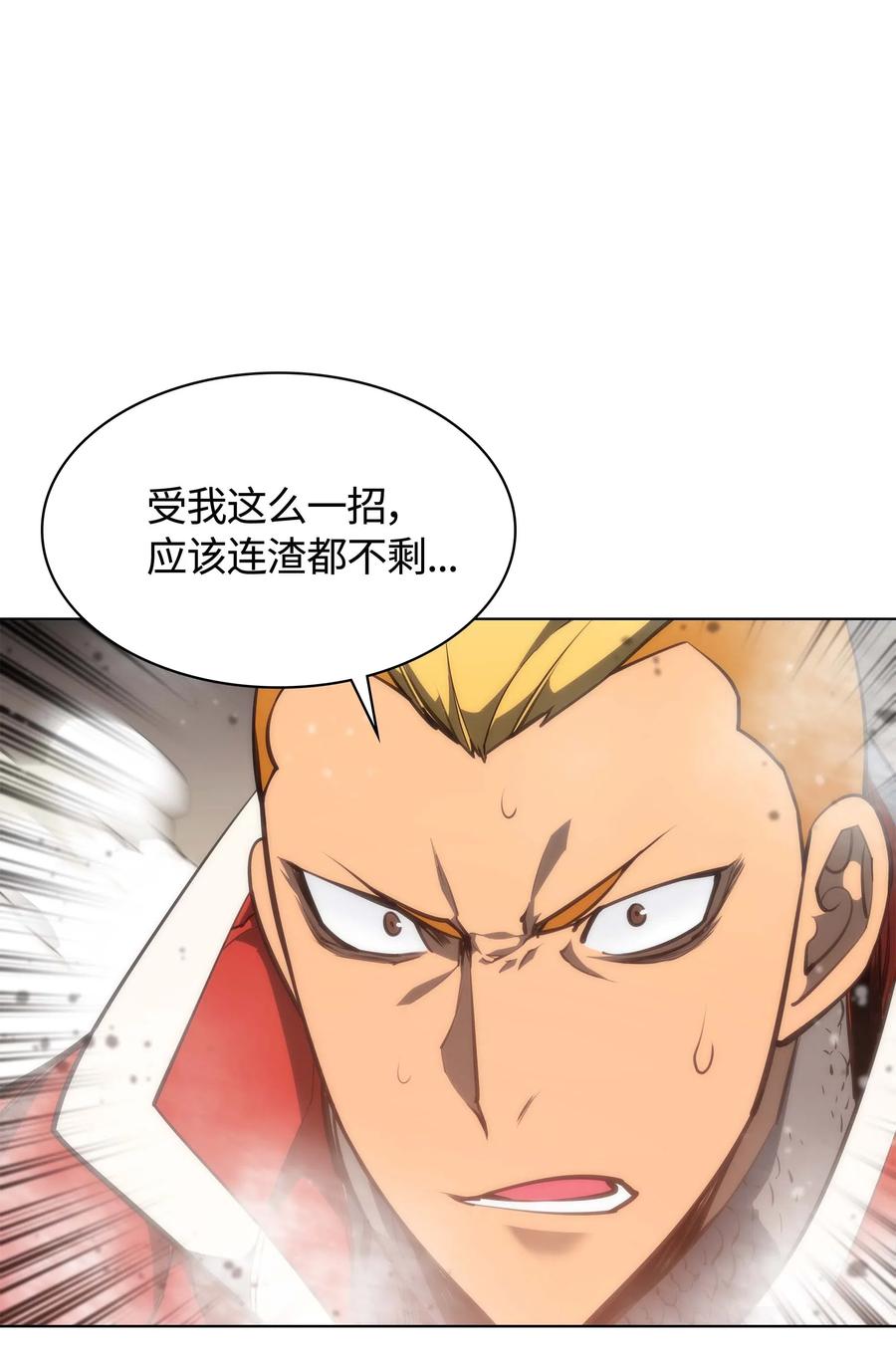 055 展现实力49