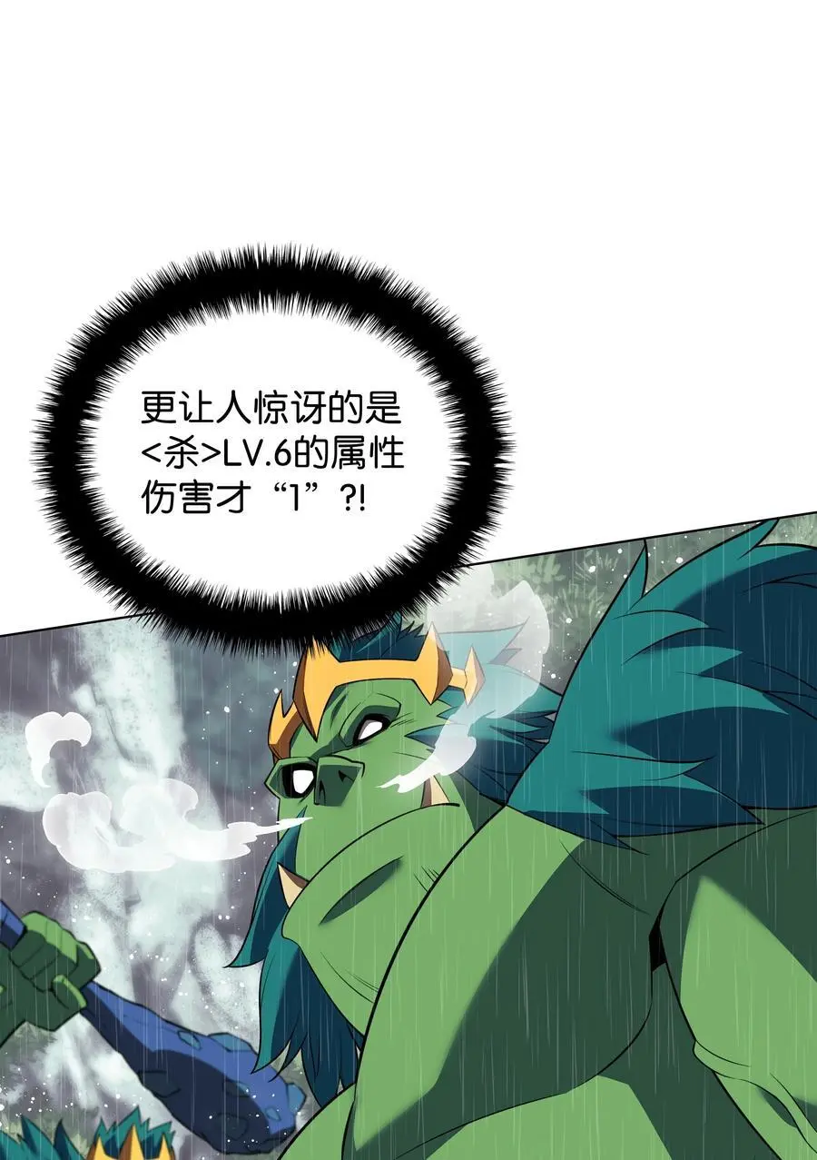 203 第二种力量65