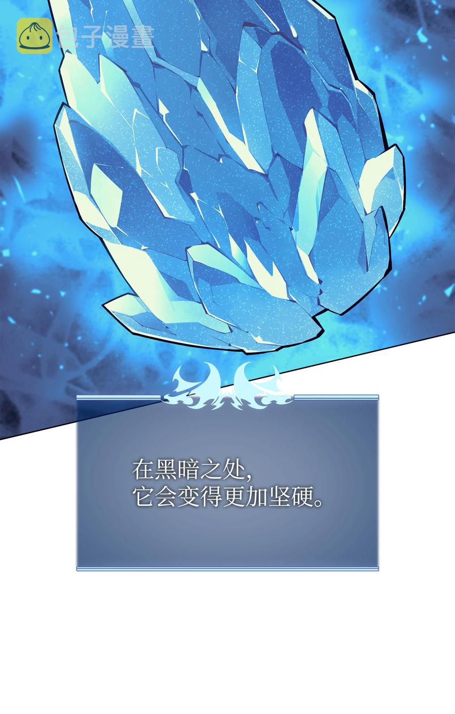 077 觉醒与劣根性50