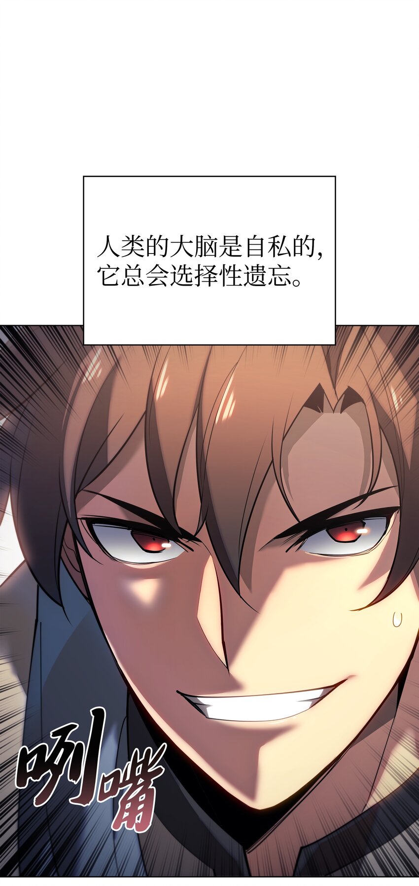 145 隐藏碎片146