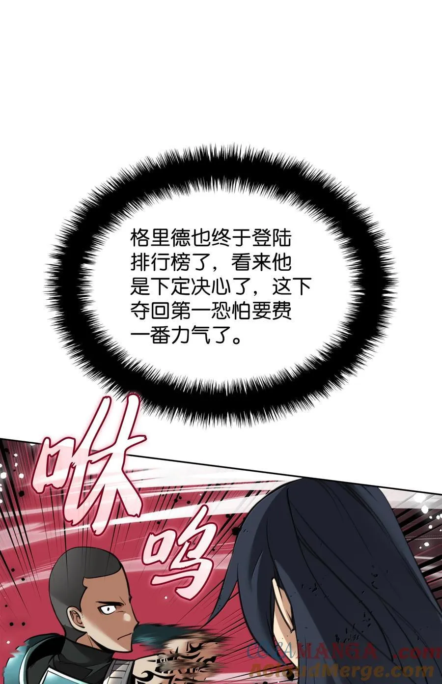 241 竞相追逐68