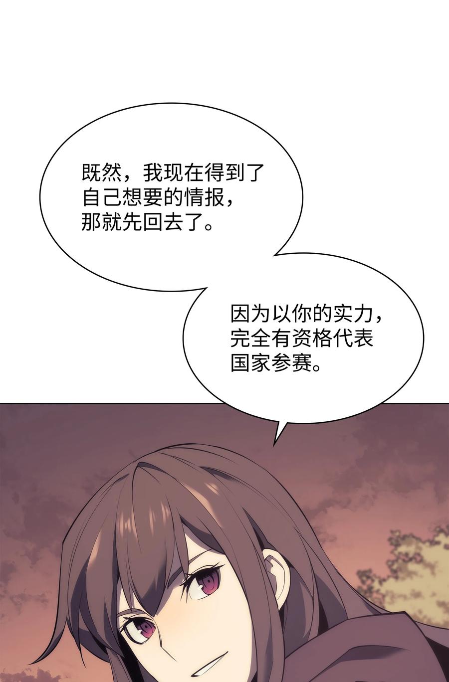 086 矿物探测器9