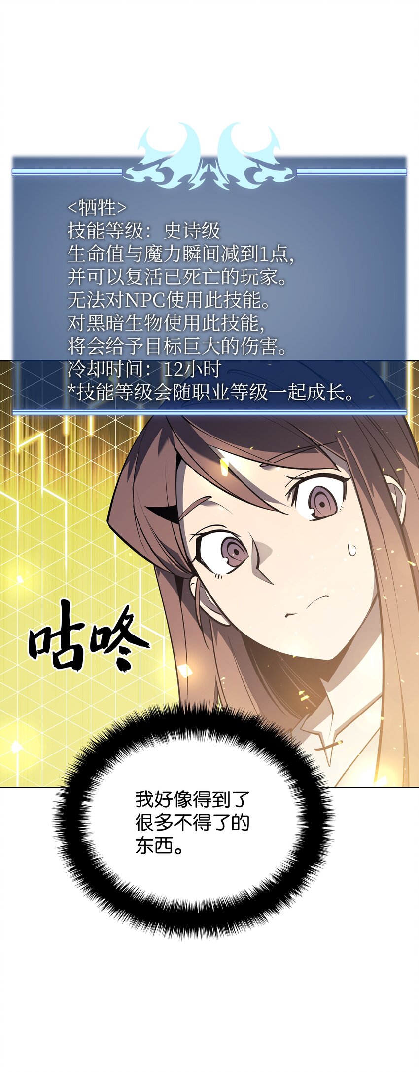 105 唯一的光58