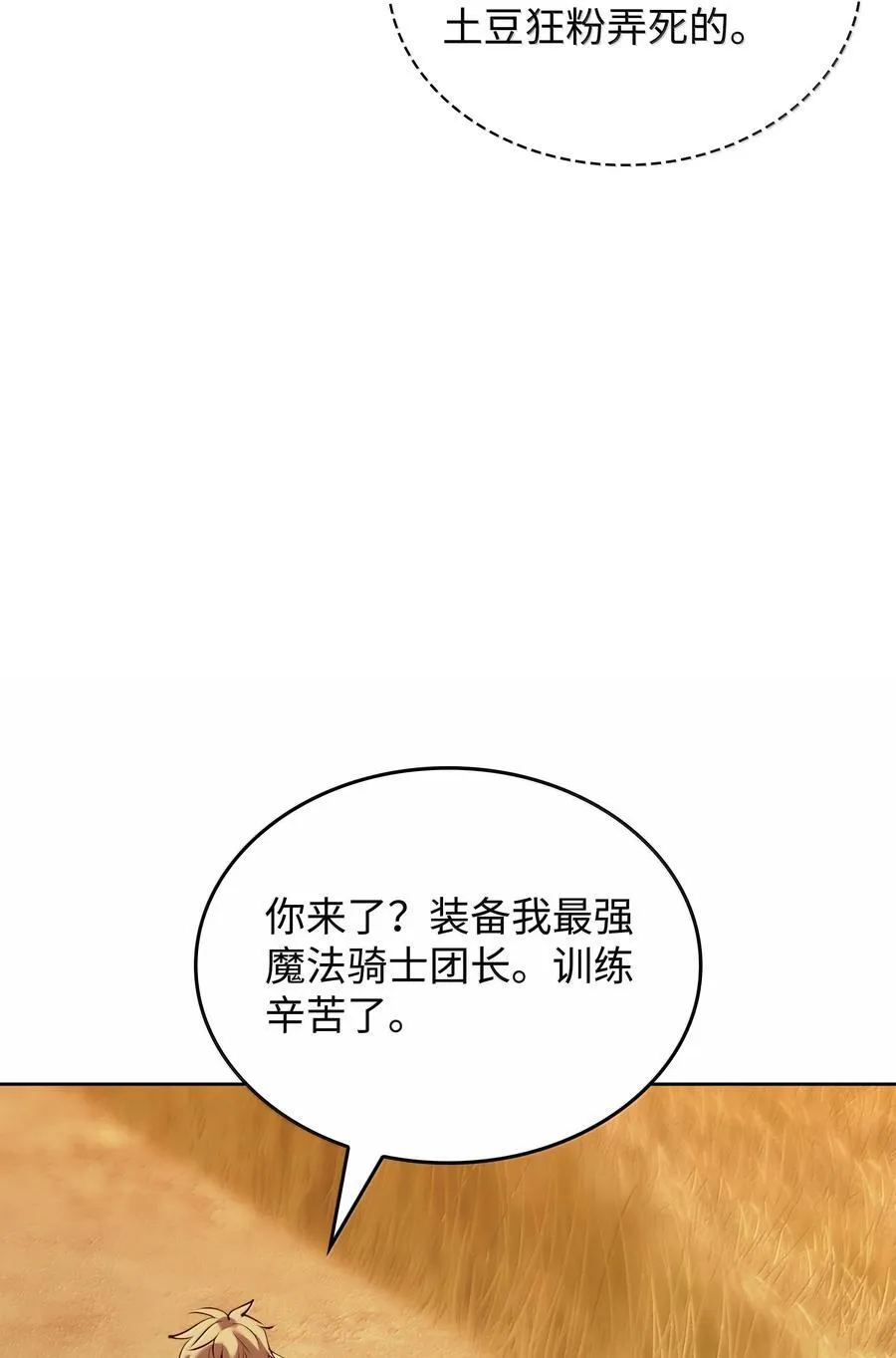 232 镇海之锚2