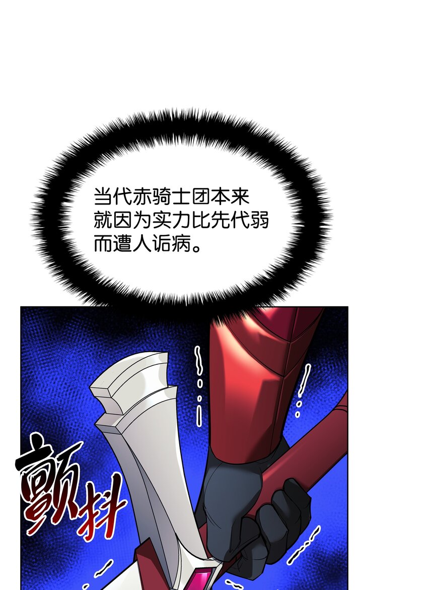 145 隐藏碎片51
