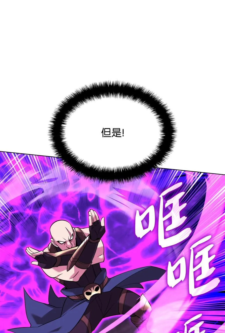 213 不省心的男人53