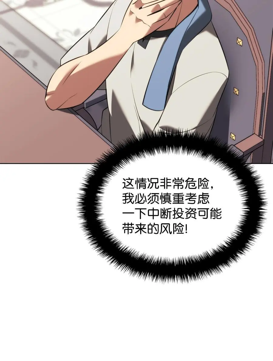 195 炼金术101