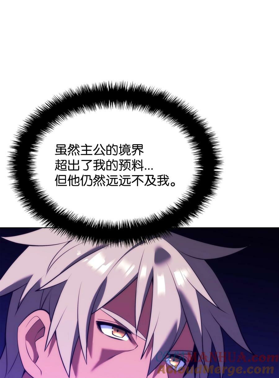 168 装备的终极奥义28